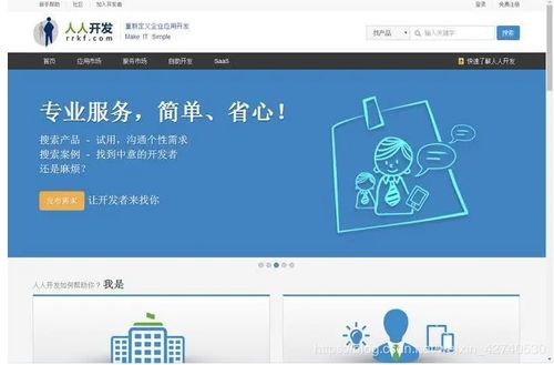 十年碼農(nóng)親述 程序員如何高效接私活與開(kāi)展軟件外包服務(wù)